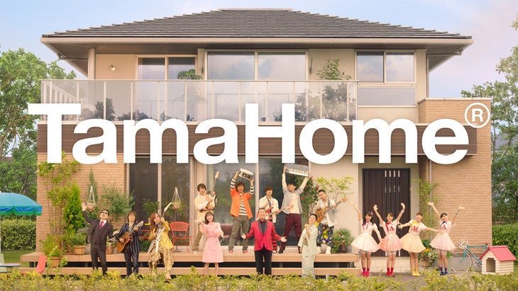 Tama Home custom house