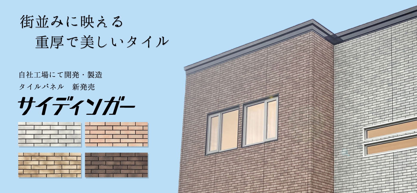 FUJI Japan brand visual