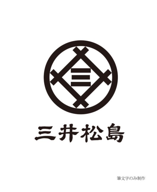 Mitsui Matsushima Holdings