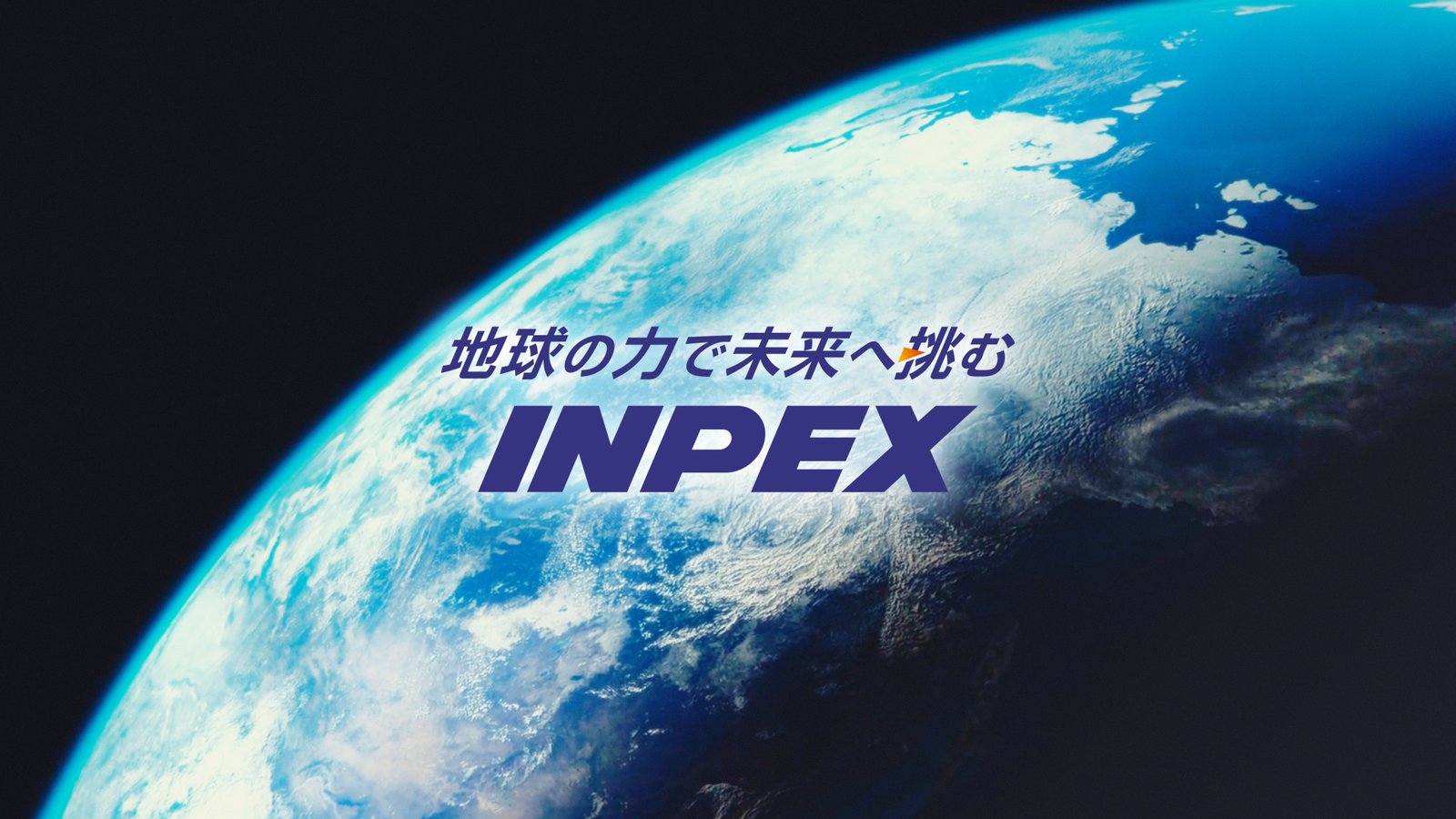 INPEX Corporation natural gas and LNG facility