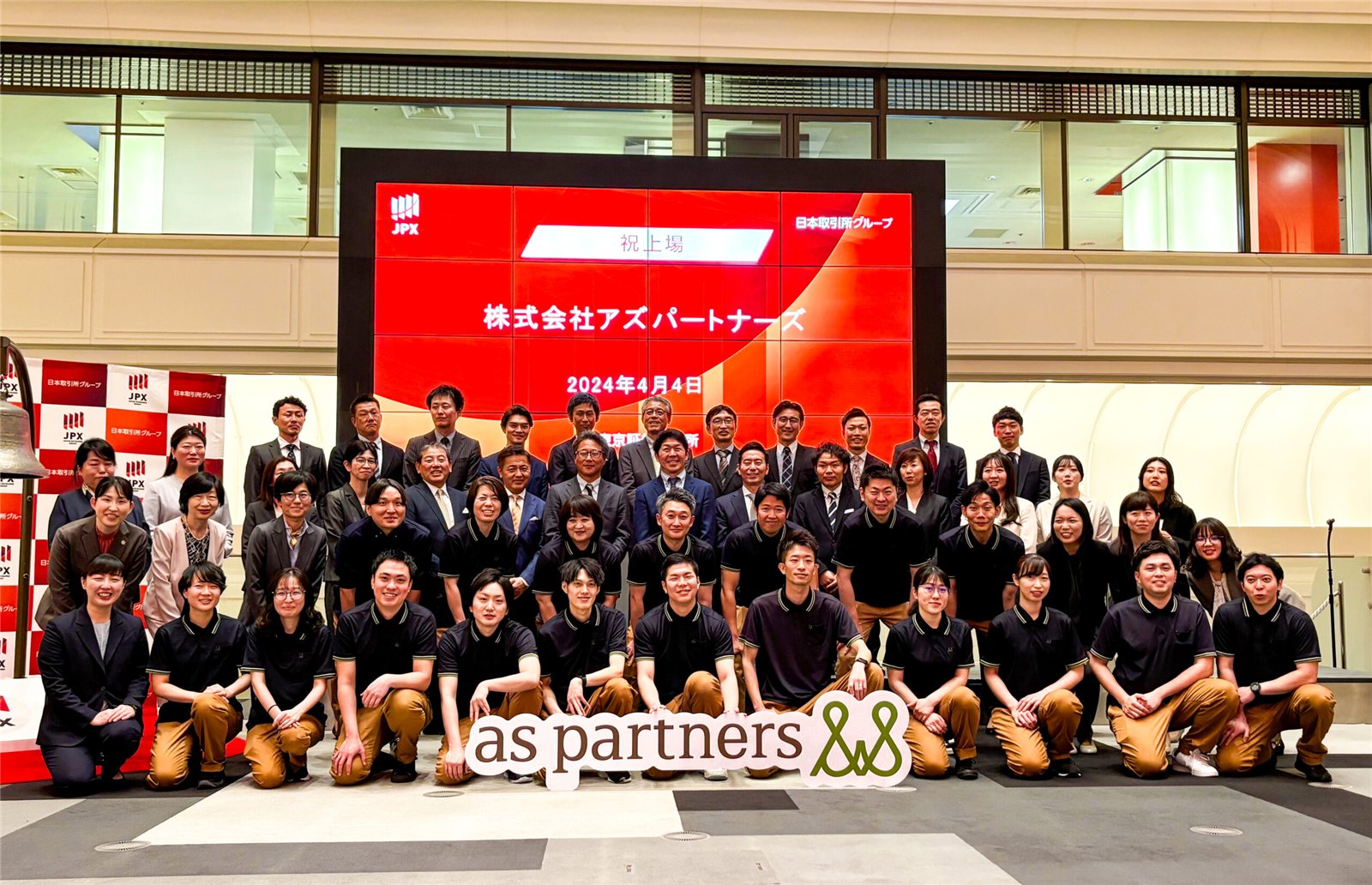 AZ-Partners fee-based senior living residence exterior in Tokyo