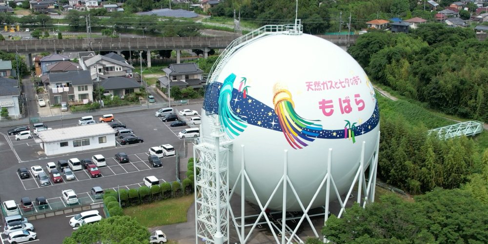 K&O Energy Group natural gas processing facility in the Minami Kanto gas field, Chiba Prefecture