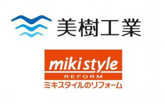 Miki Kogyo construction site