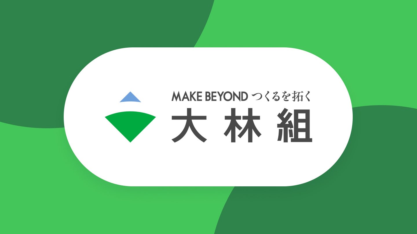 Obayashi Corporation building under construction with crane and signage