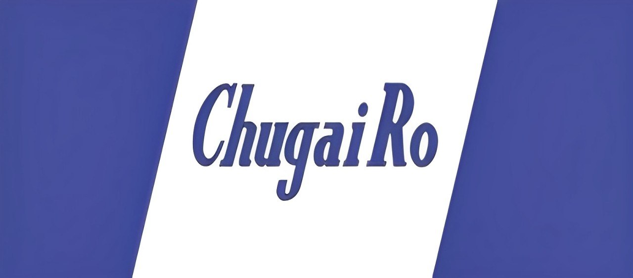 Chugai Ro industrial furnace plant