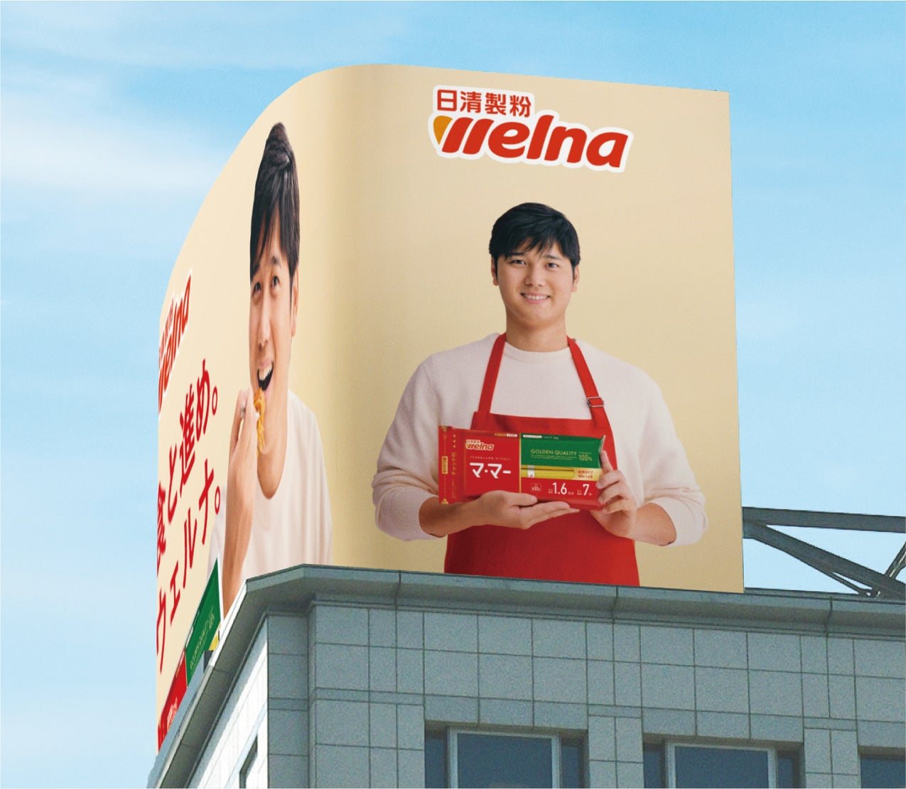 Wheat and flour — Nisshin Seifun is Japan's largest flour-milling group