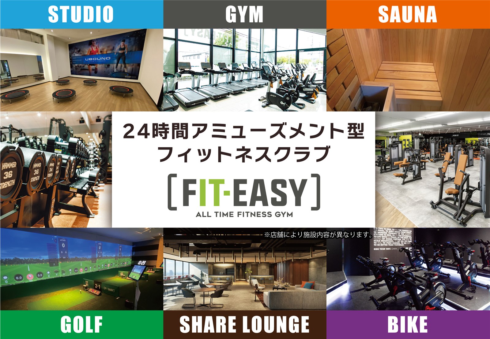 24-hour fitness gym interior with exercise machines (no people) — FIT EASY