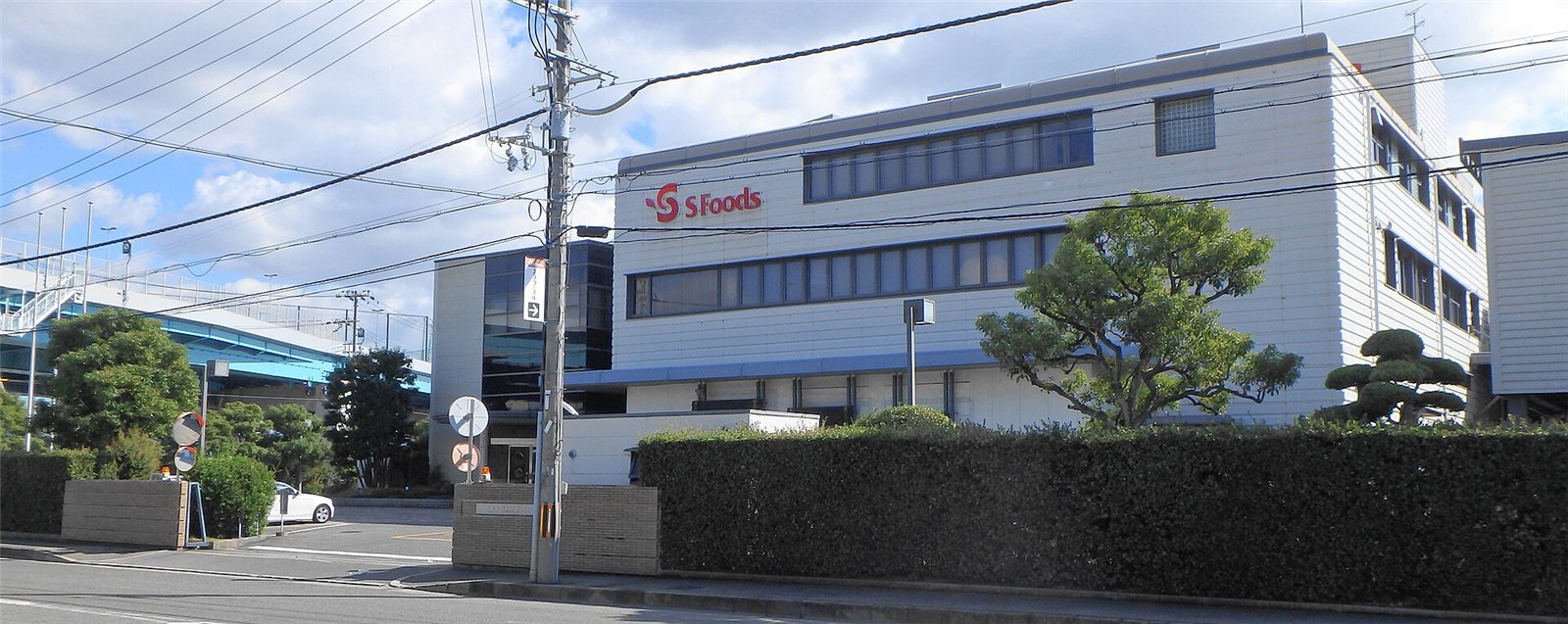 S Foods meat processing facility