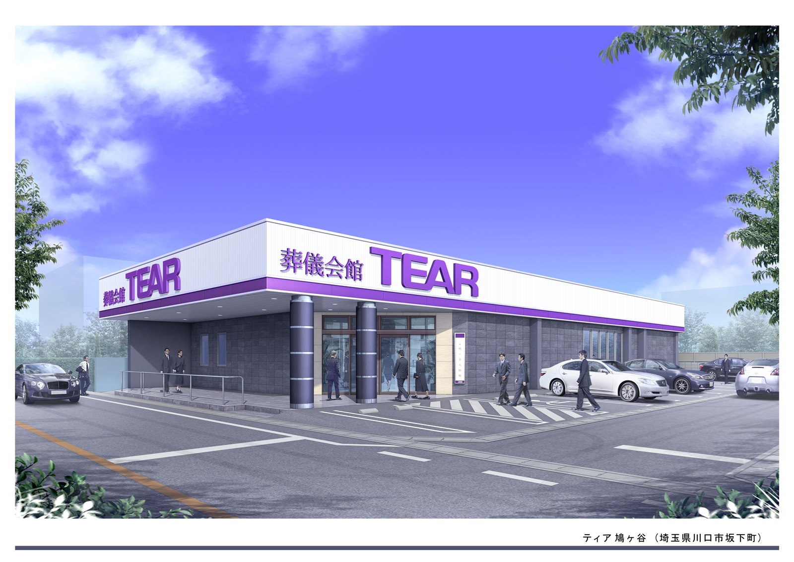 White chrysanthemums and a funeral hall interior (no people) — Tear funeral services