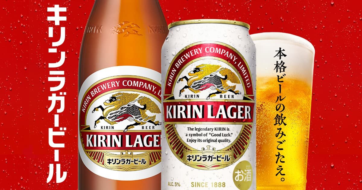 Kirin Holdings Co., Ltd. headquarters in Nakano, Tokyo