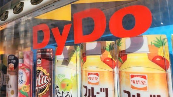 Row of beverage vending machines on a Japanese street