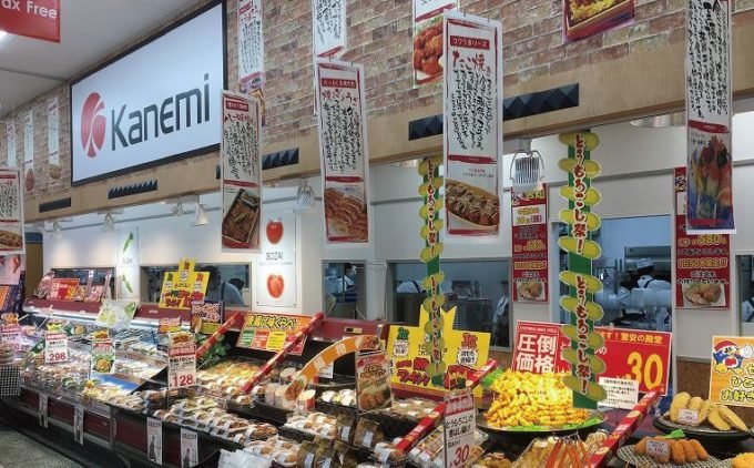 A Kanemi Foods delicatessen counter