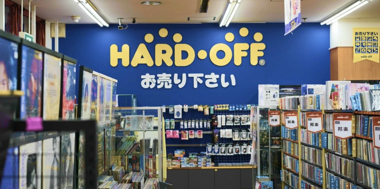 Hard Off reuse store exterior and signage