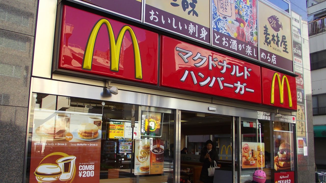 McDonald's restaurant in Japan