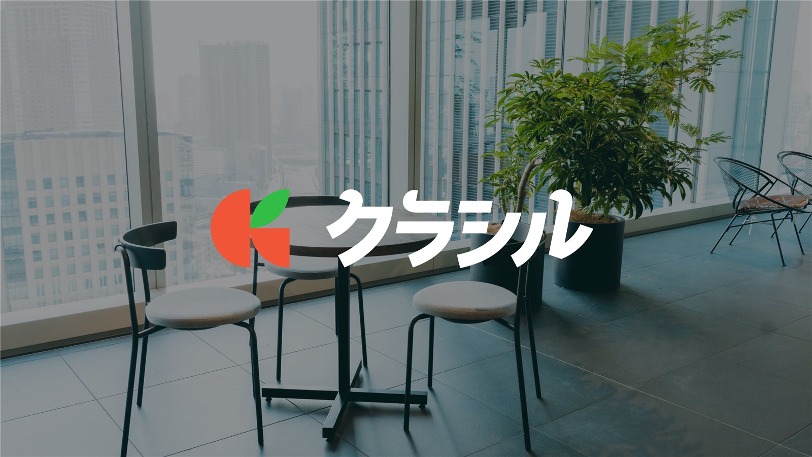 Kurashiru Inc. office building in Tokyo