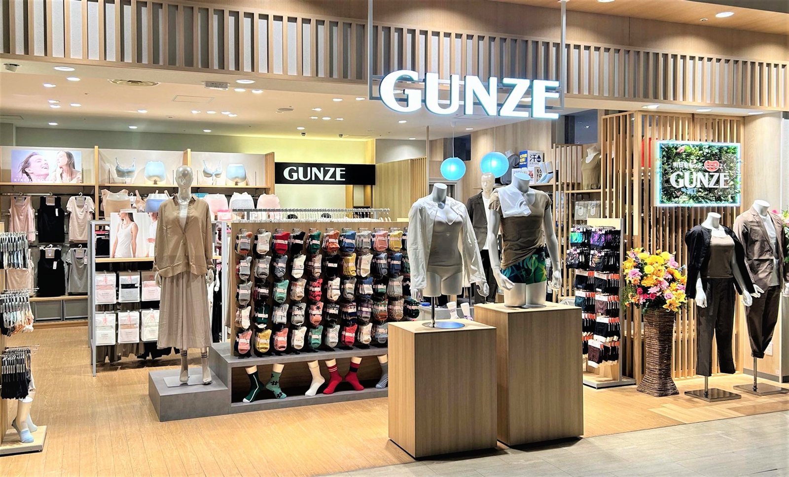 Gunze Limited