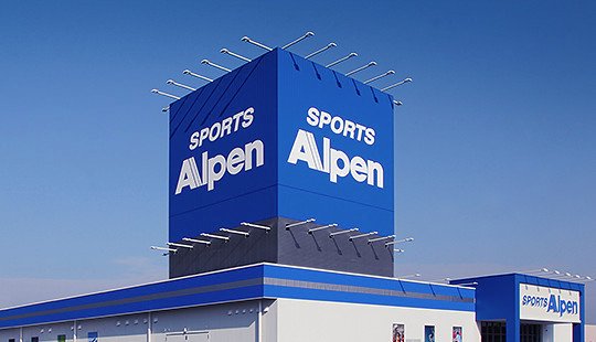 Alpen sporting-goods store