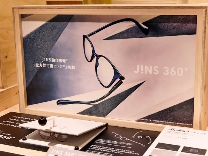 A JINS eyewear store