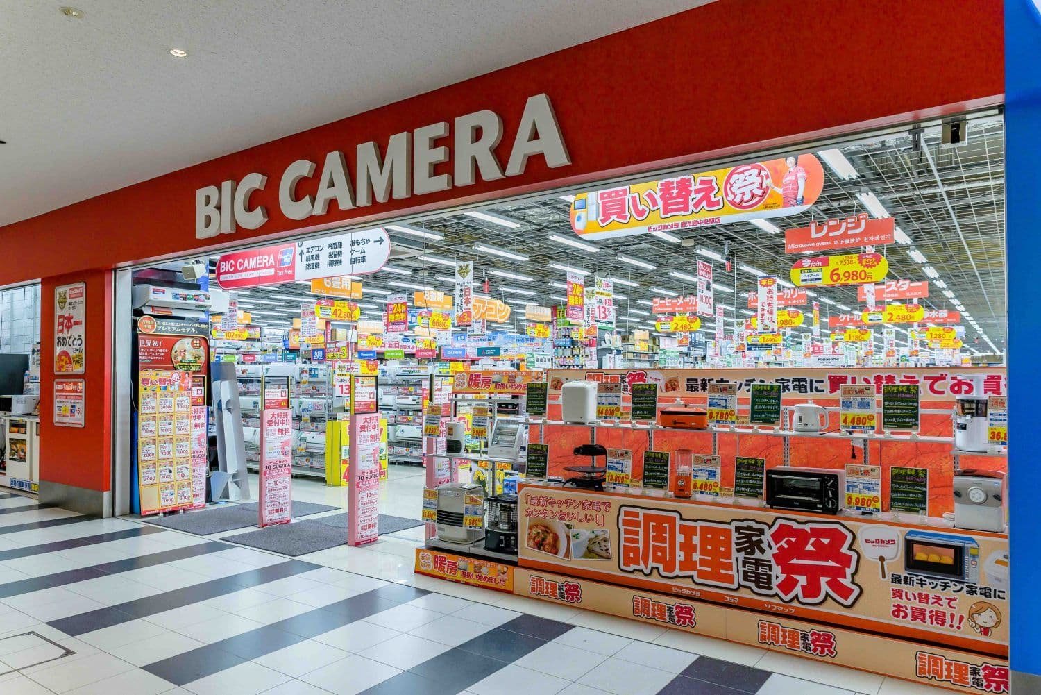 Bic Camera electronics store