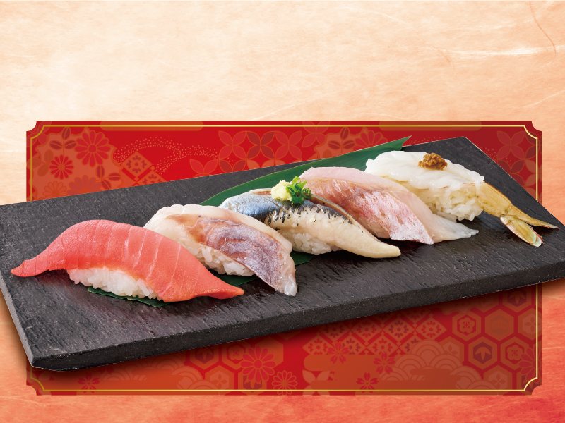 Sushi Choushimaru conveyor-belt sushi restaurant exterior