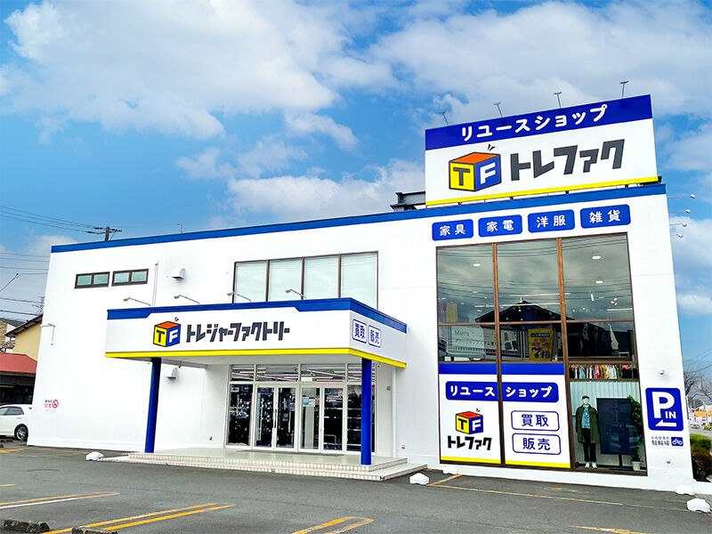 A secondhand reuse store