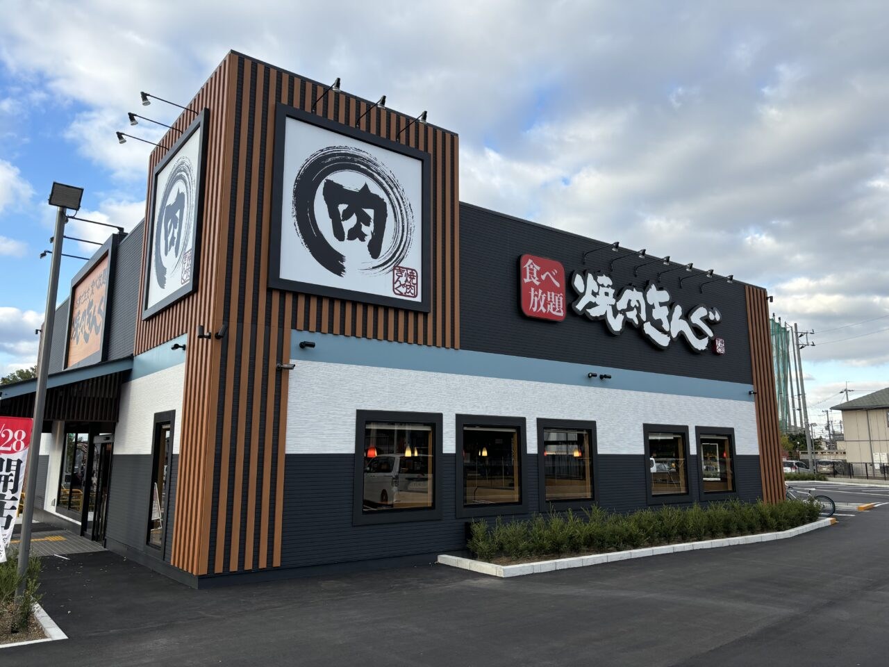 Monogatari Corporation