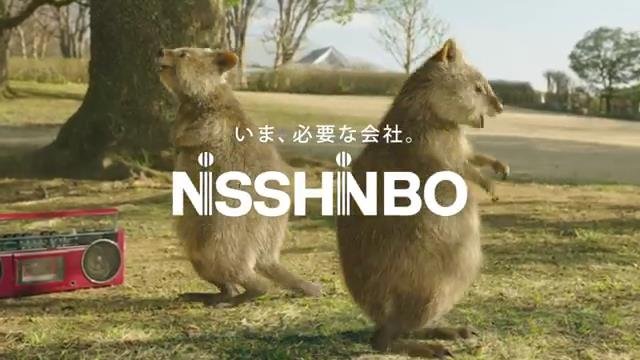 Nisshinbo Holdings corporate signage
