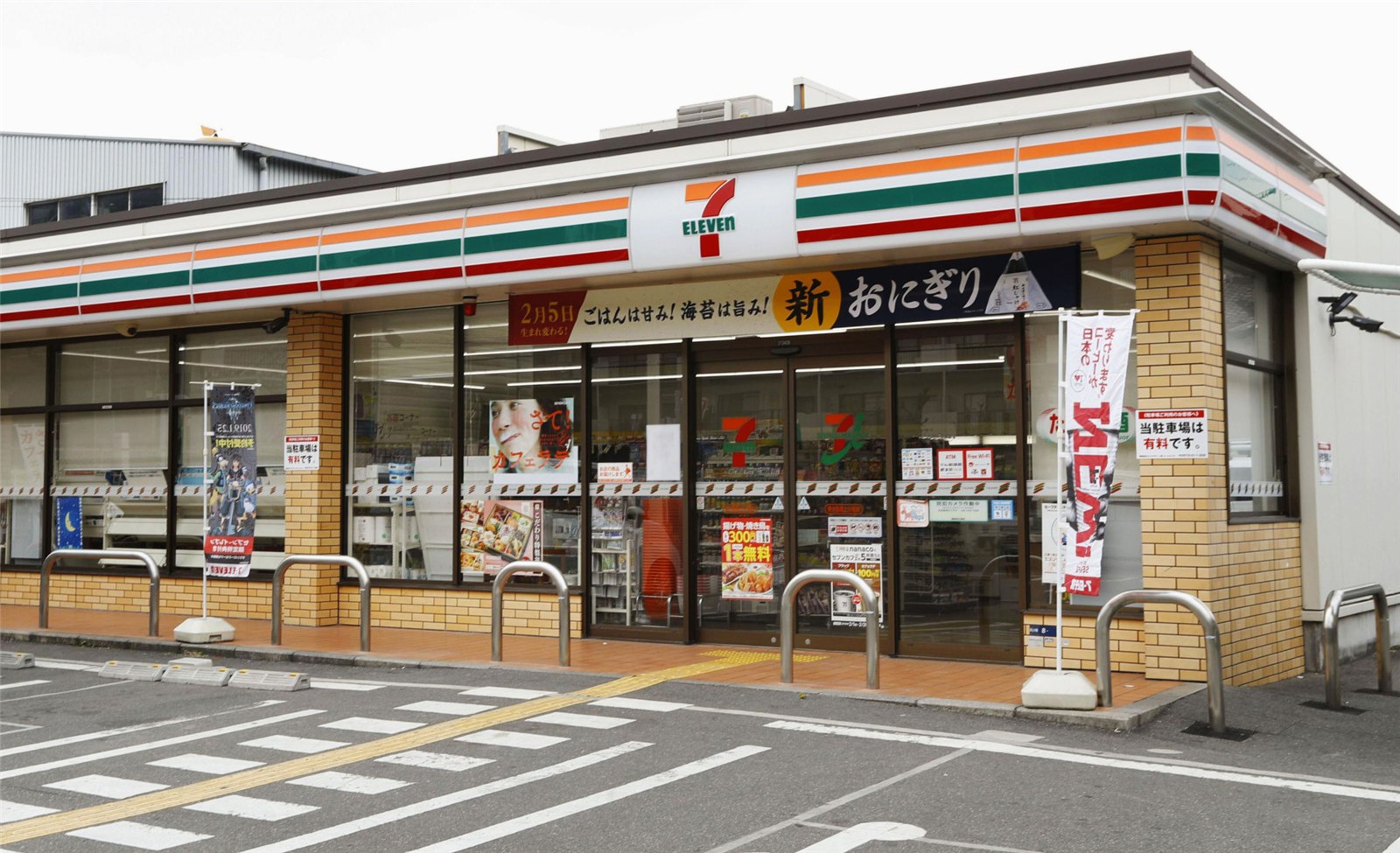 A 7-Eleven convenience store