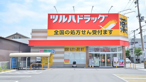 Tsuruha drugstore storefront