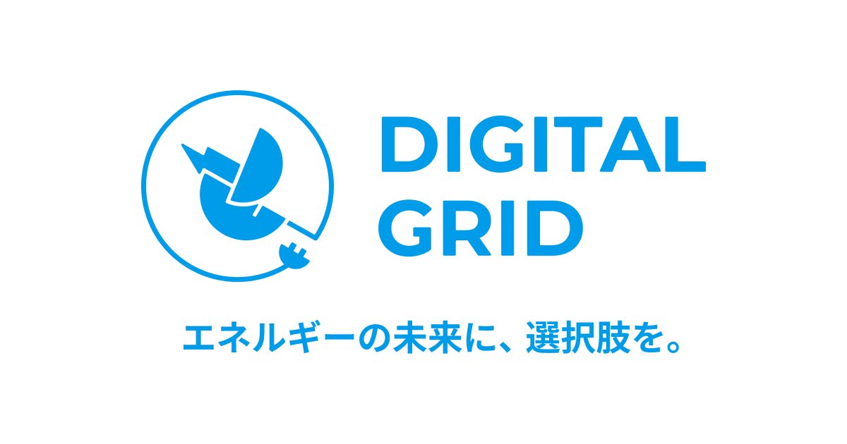 High-voltage electricity transmission grid — Digital Grid operates an online power-trading platform