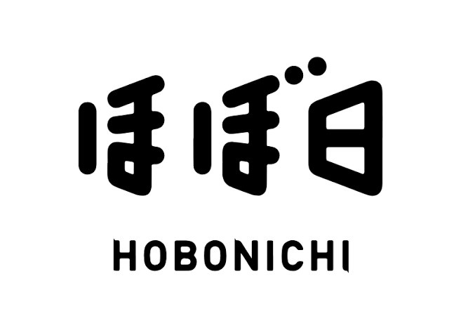 Hobonichi Techo planner notebooks on display