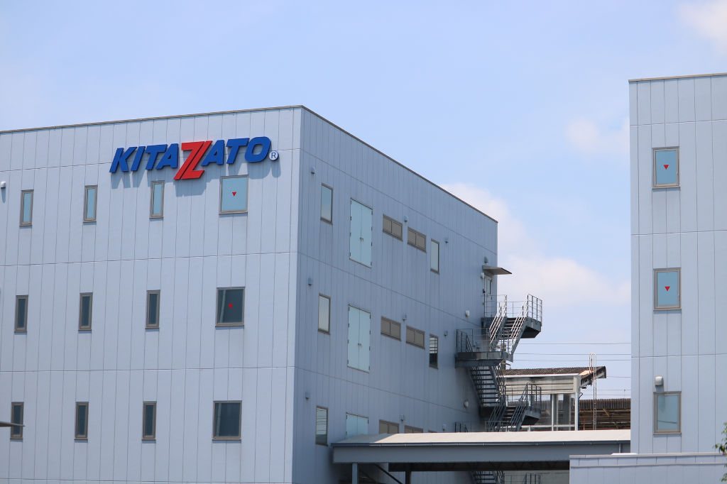 Kitazato Corporation facility