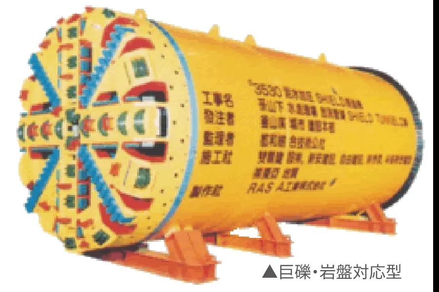 Rasa Industries chemical and materials manufacturing plant