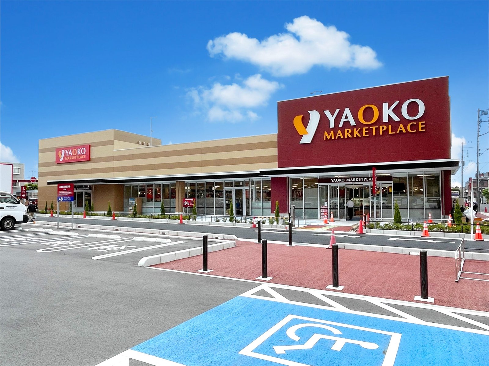 Yaoko supermarket storefront, Blue Zone Holdings group