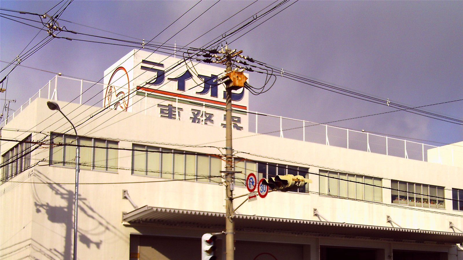Lion Jimuki Co., Ltd.
