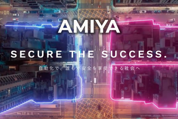 Amiya & Co., Ltd. office building