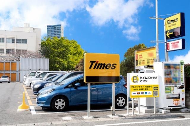 Park24 Times parking facility signage in Japan