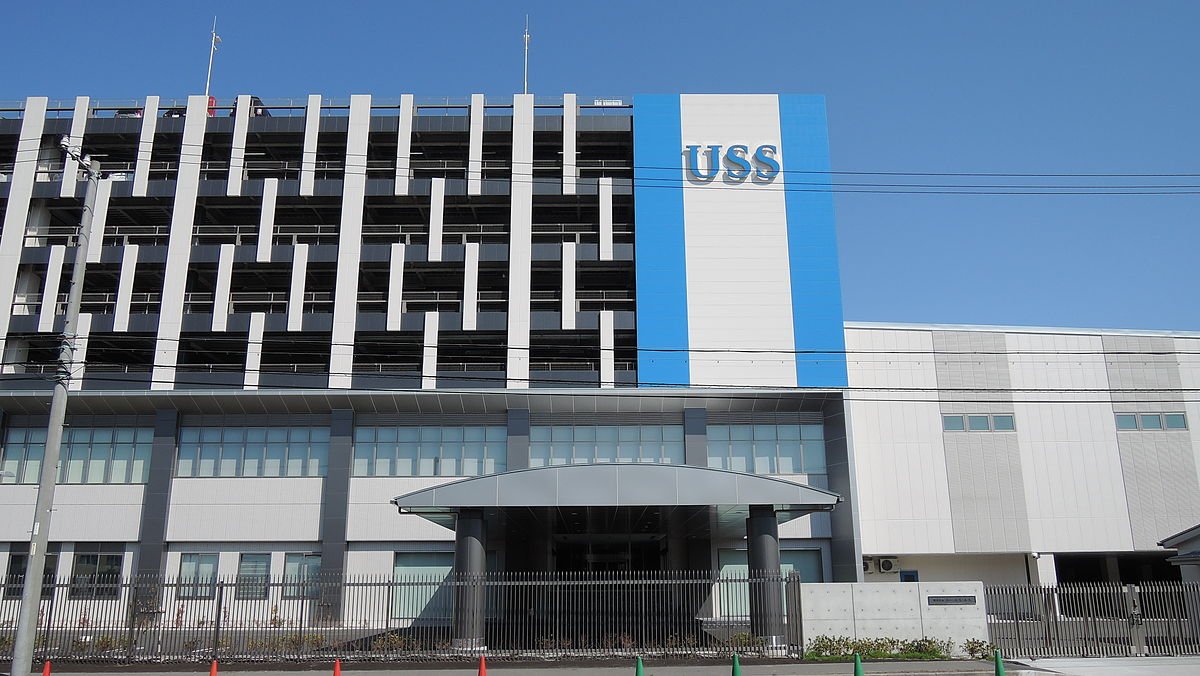 USS used-vehicle auction site
