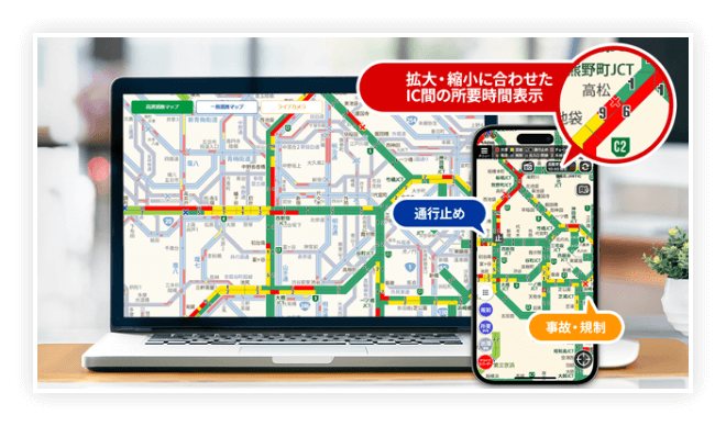 Corporate office and mobile technology