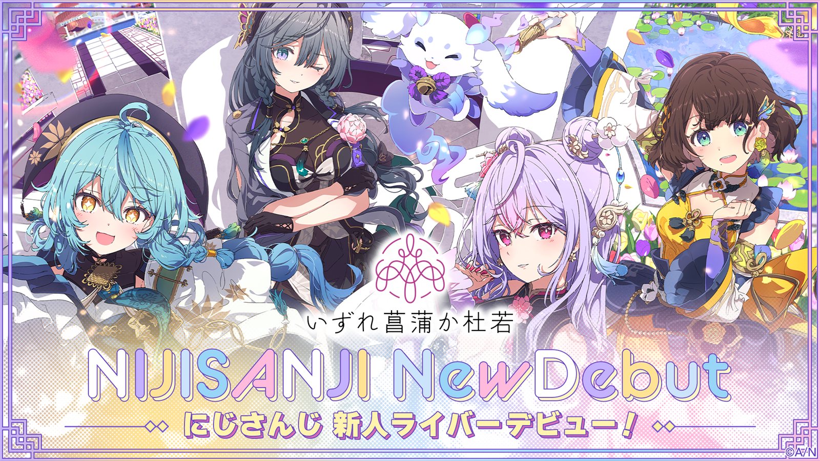 Livestreaming studio setup — ANYCOLOR operates the Nijisanji VTuber agency