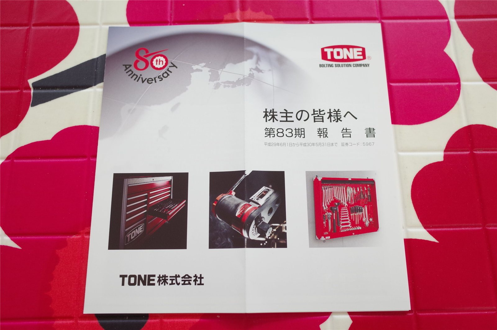 Industrial hand tools and torque wrenches