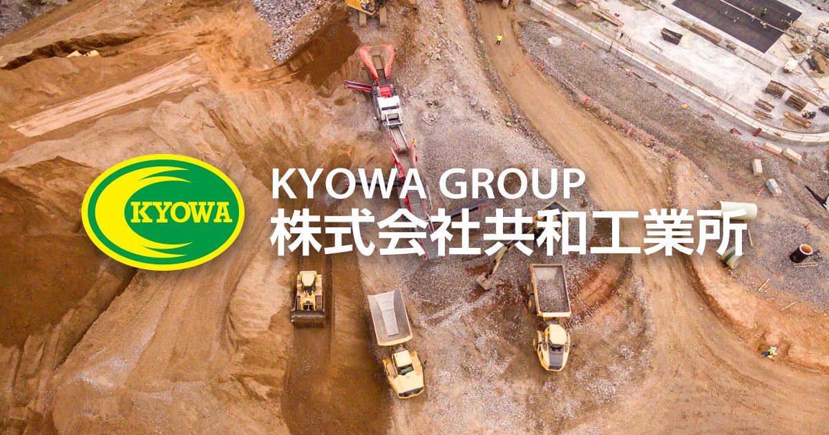 Kyowa Kogyosyo precision metal-mold manufacturing facility in Komatsu, Ishikawa
