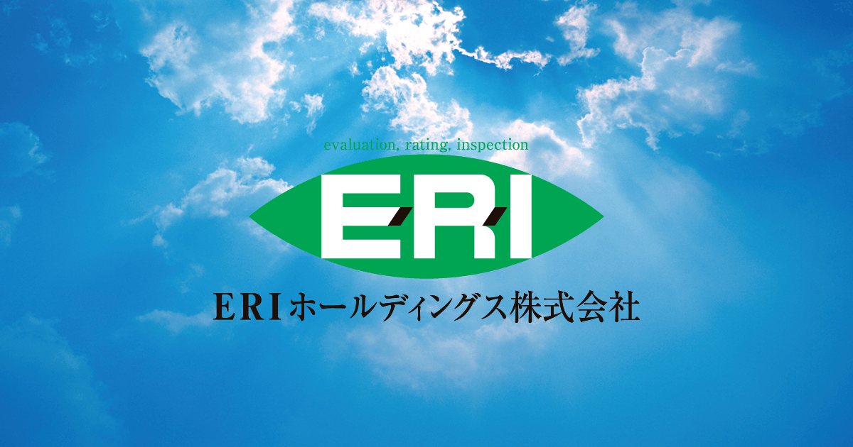 ERI Holdings building inspection business