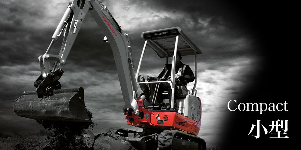 A Takeuchi compact excavator on a worksite