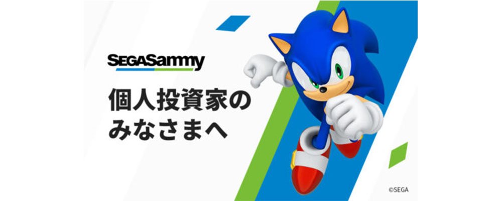 Sega Sammy Holdings headquarters building
