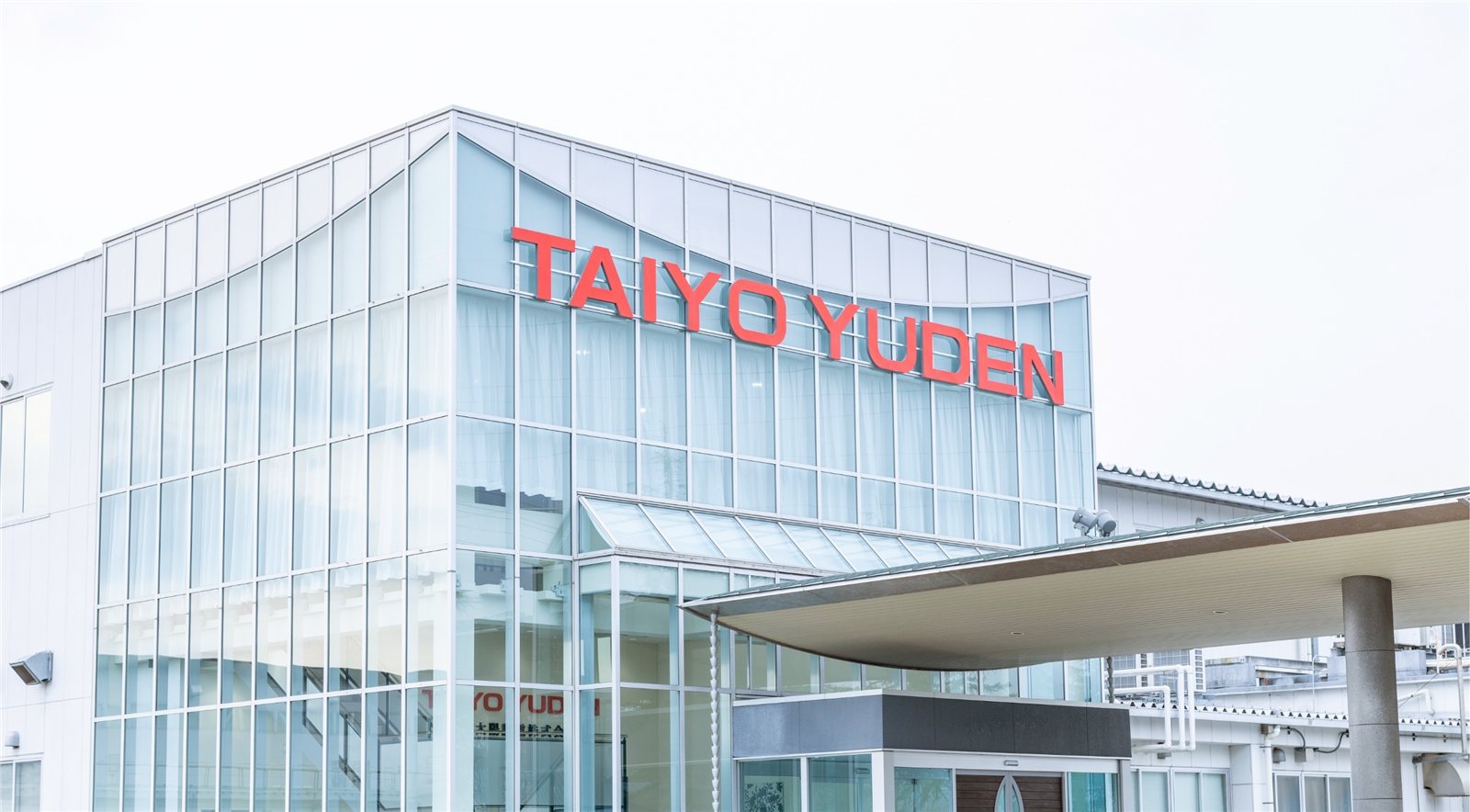 Taiyo Yuden electronic components plant