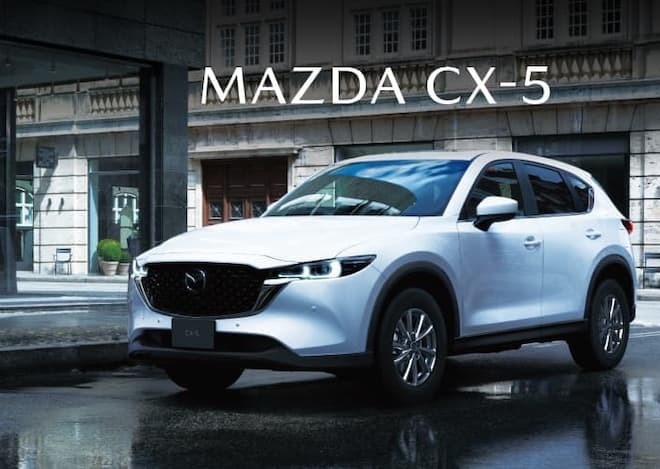 Mazda Motor Corporation headquarters and plant in Hiroshima