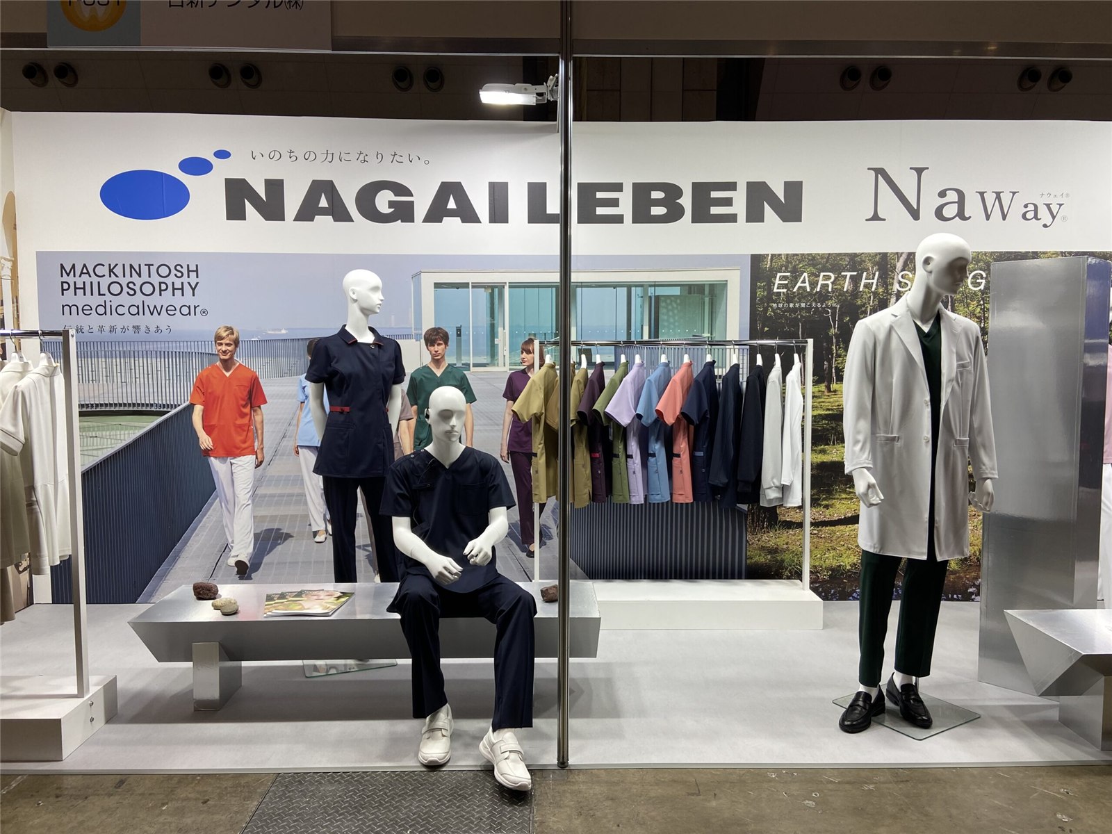 Nagaileben medical apparel and healthcare uniforms