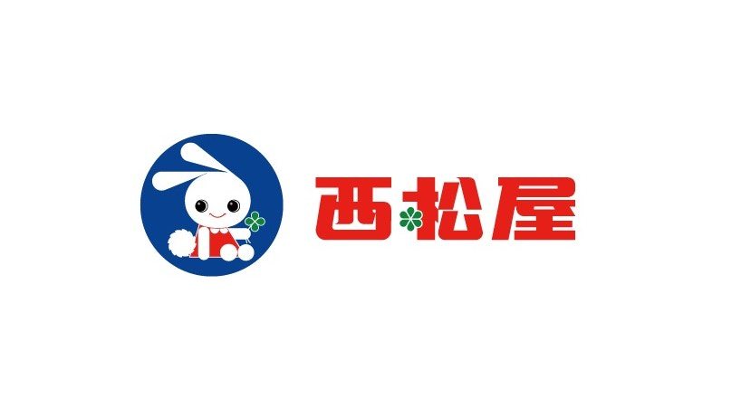 Nishimatsuya Chain retail storefront in Japan