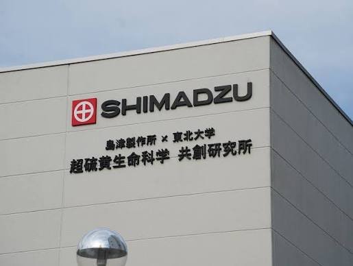 Shimadzu analytical and measuring instruments